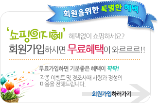 이벤트1